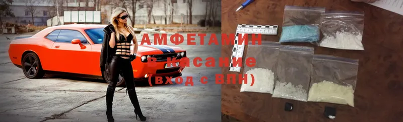 Amphetamine VHQ  купить  цена  Лосино-Петровский 