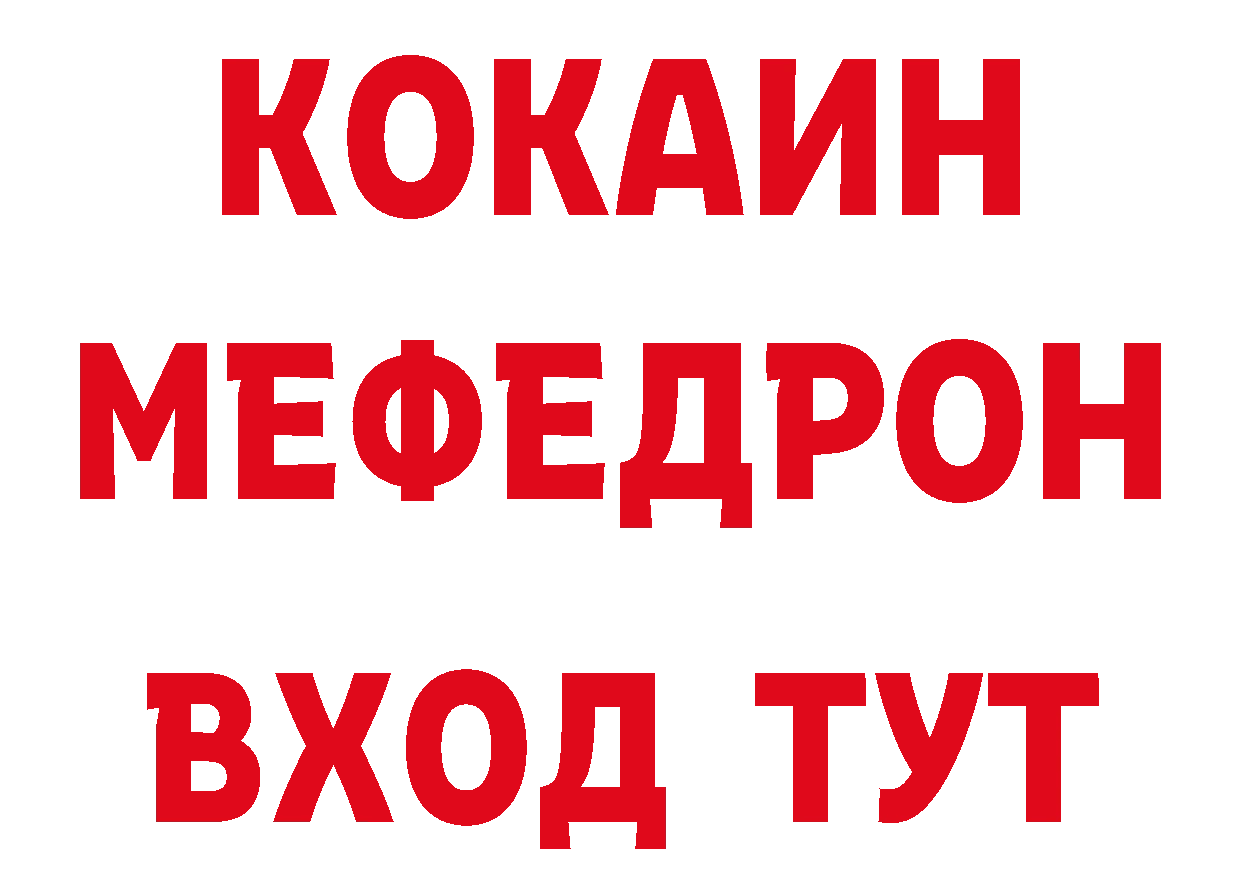 КОКАИН VHQ ССЫЛКА сайты даркнета hydra Лосино-Петровский