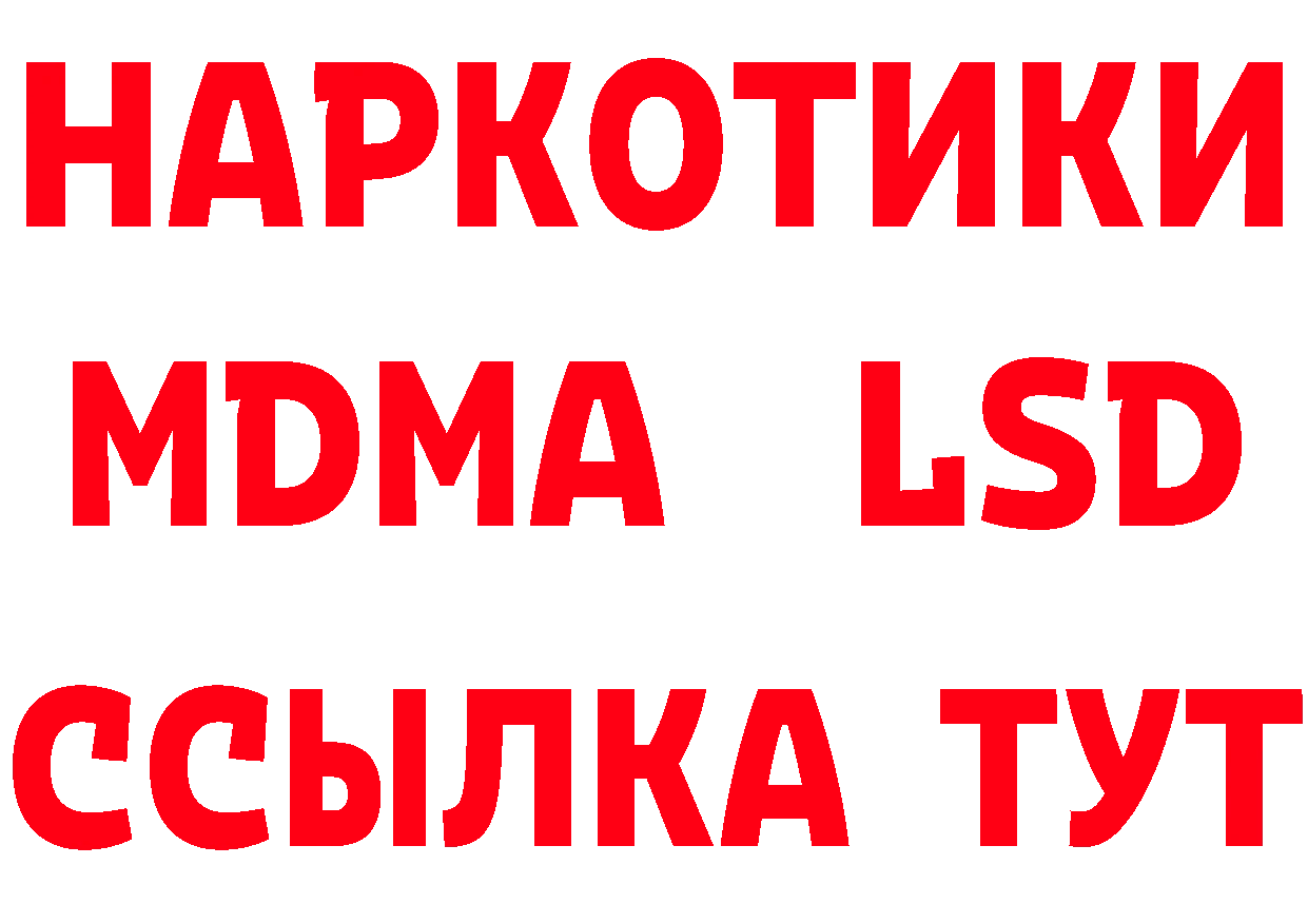 Героин белый как войти сайты даркнета hydra Лосино-Петровский