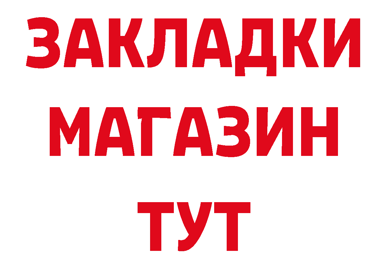 Где купить закладки?  формула Лосино-Петровский